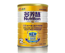 Goat milk infant formula powder(6-12months) TIN