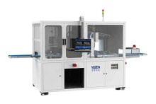 Yuzen Vision Label Inspection Machine System