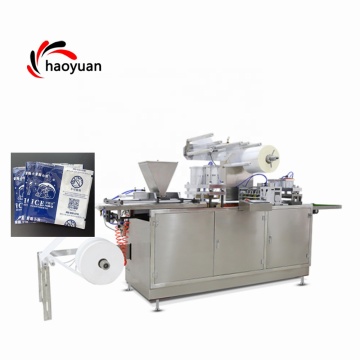 HY-330B Commercial Ice Bag Packing Machine