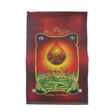 Laminated woven rice bag