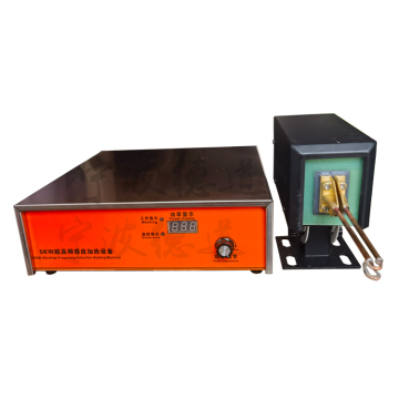 5kw ultra-high frequency induction heating brazing machine