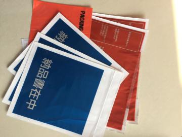 Japanese Packing list envelope