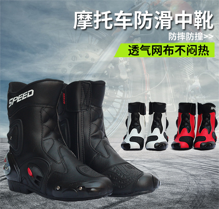 Racing Rain Shoe Cover Brake Dream Riding Motocross Waterproof Leather Adventure Motorcycle Boots