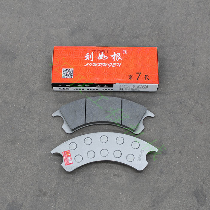 brake pad 3