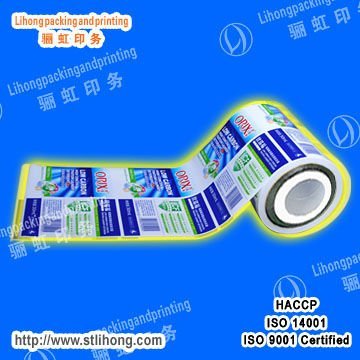 Laminated Cosmetic Packaging Film