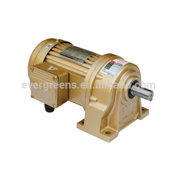 200W helical gear motor