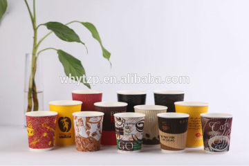 Wholesale good printing custom printed insulated coffee ripple wall paper cups