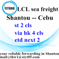 Transport combiné expédition de Shantou à Cebu