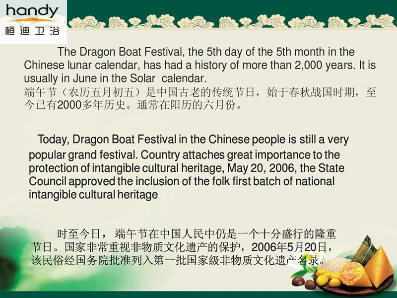 Do you know the connection between the Dragon Boat Festival and the faucet