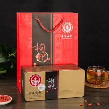 No Pesticide Red Wolfberries