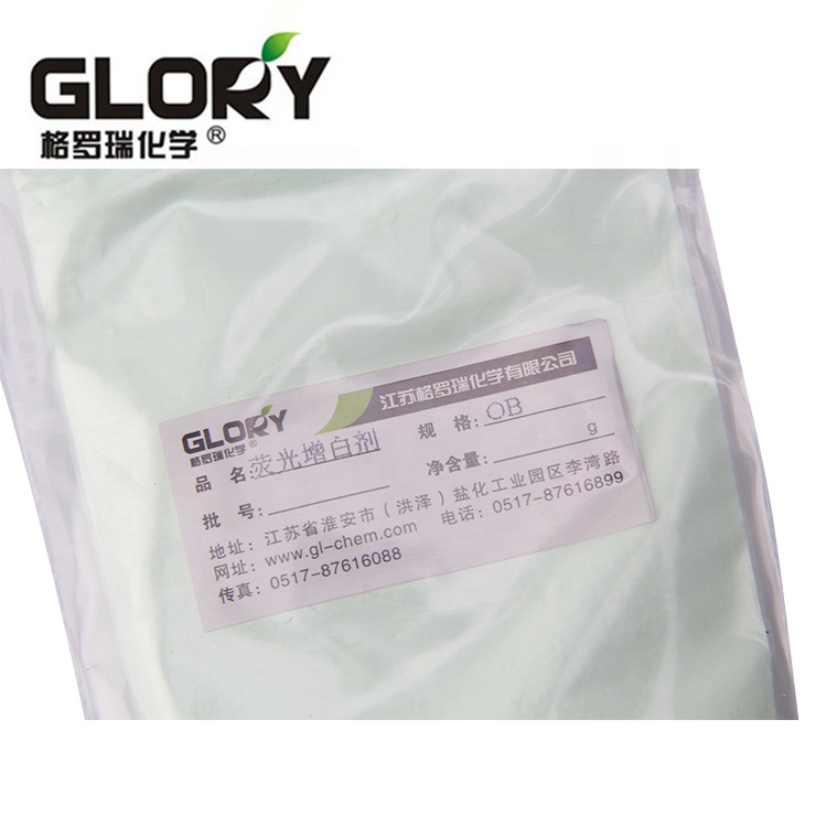 2020 Glory Thermoplastic Fluorescent Pvc Plastic Optical Brightener Ob For Paint