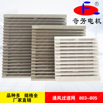 filter for cooling fans 120mm