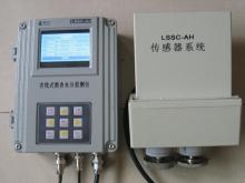 on-Line Grain Moisture Tester