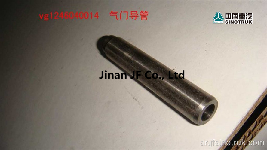 610800040005 61560040031 612630040022 Weichai Valve Guide