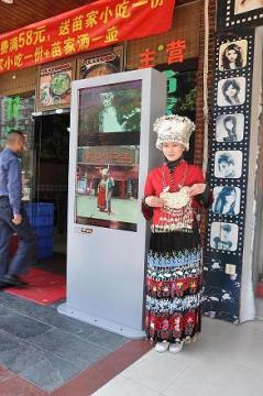 46 inch outdoor sunlight readable digital signage