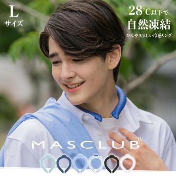 Men's Cooling Ice Ring