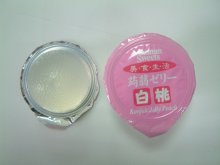 Konjak Jelly White Peach 25G 673