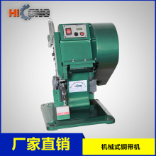 Automatic Wire Splice Crimping Machine Copper Connect Machine