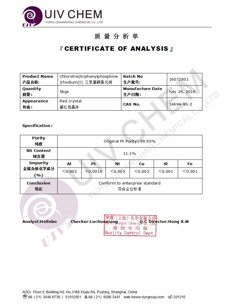 Nice Supplier lowest price (SP-4)chloridotris(triphenylphosphane)rhodium