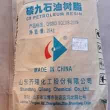 C5 1288 C9 R100 Aromatic Hydrocarbon Resin