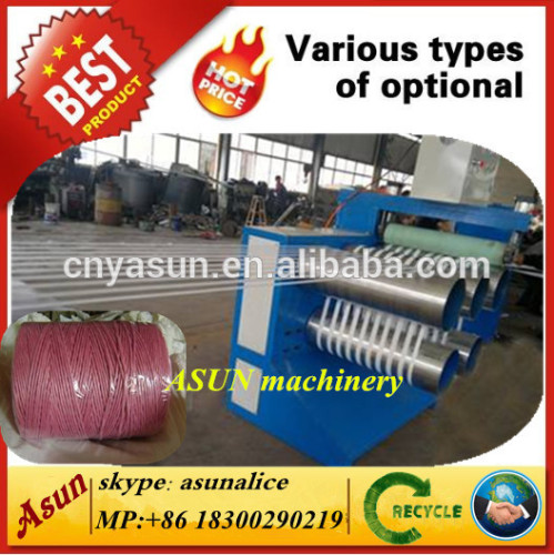 PP split film making machine/PP raffia twine film extrusion line