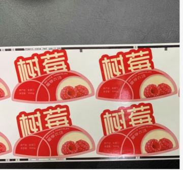 Color Printing Labels for Fruit Boxes