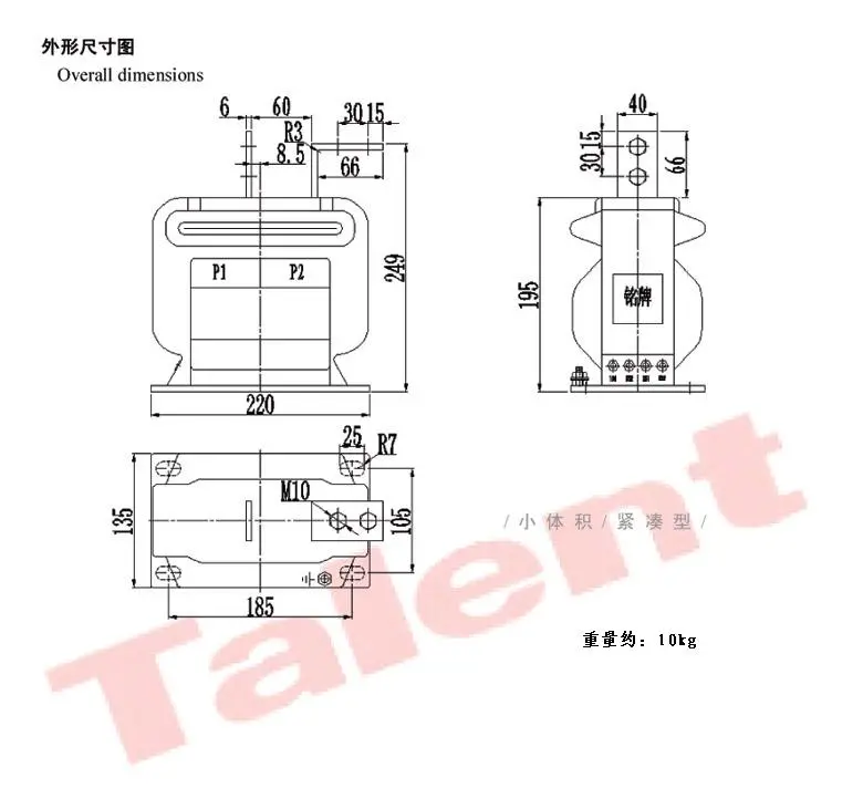 Lzjc-10 (LZJC-12) Indoor 1000A 0.2s 15va Current Transformer