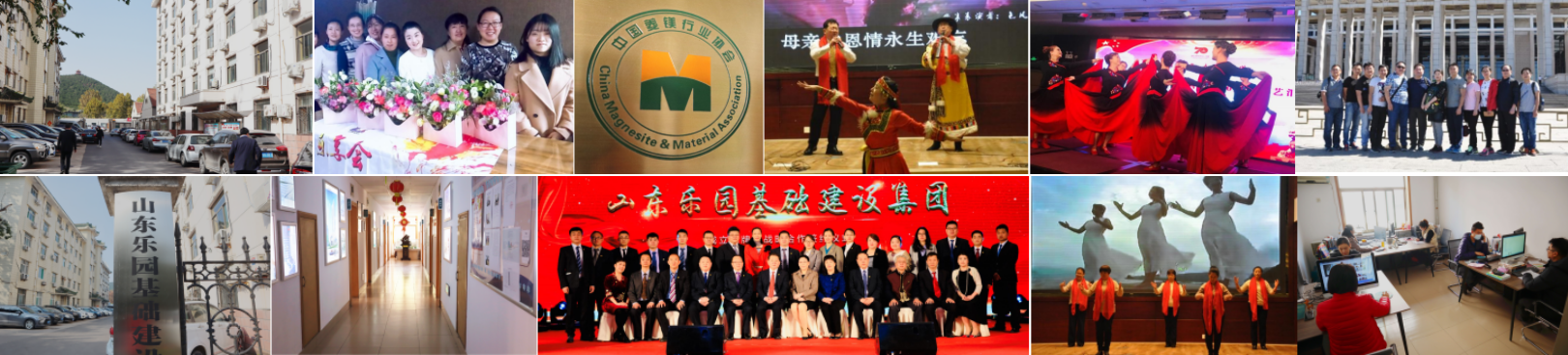 lanchuang company lanchuang company