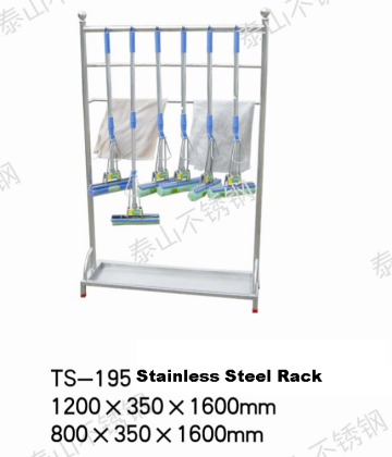 stainless steel mop rack