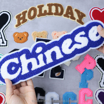 High-quality custom chenille patches Iron-on garment patches