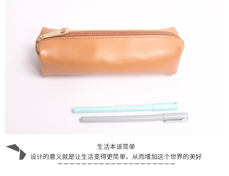 Student Pen Bag