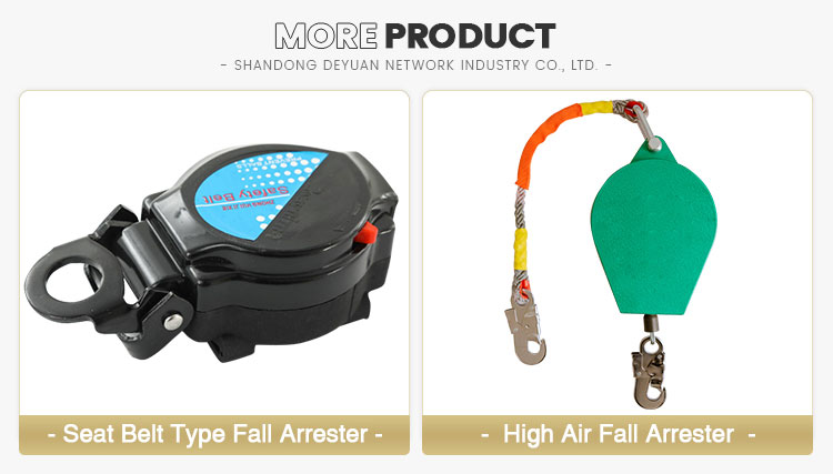 Fall Protective Safety Equipment Differential Fall Arrester