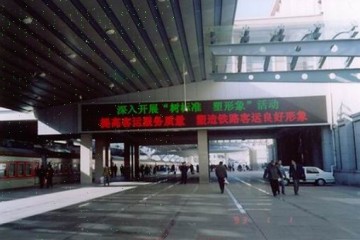 Outdoor BI-color LED display screen