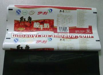 high quality black and white packaging film for milk (alibabaChina)