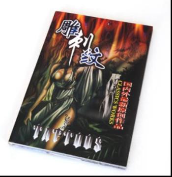 Tattoo book,Diao Ci Wen