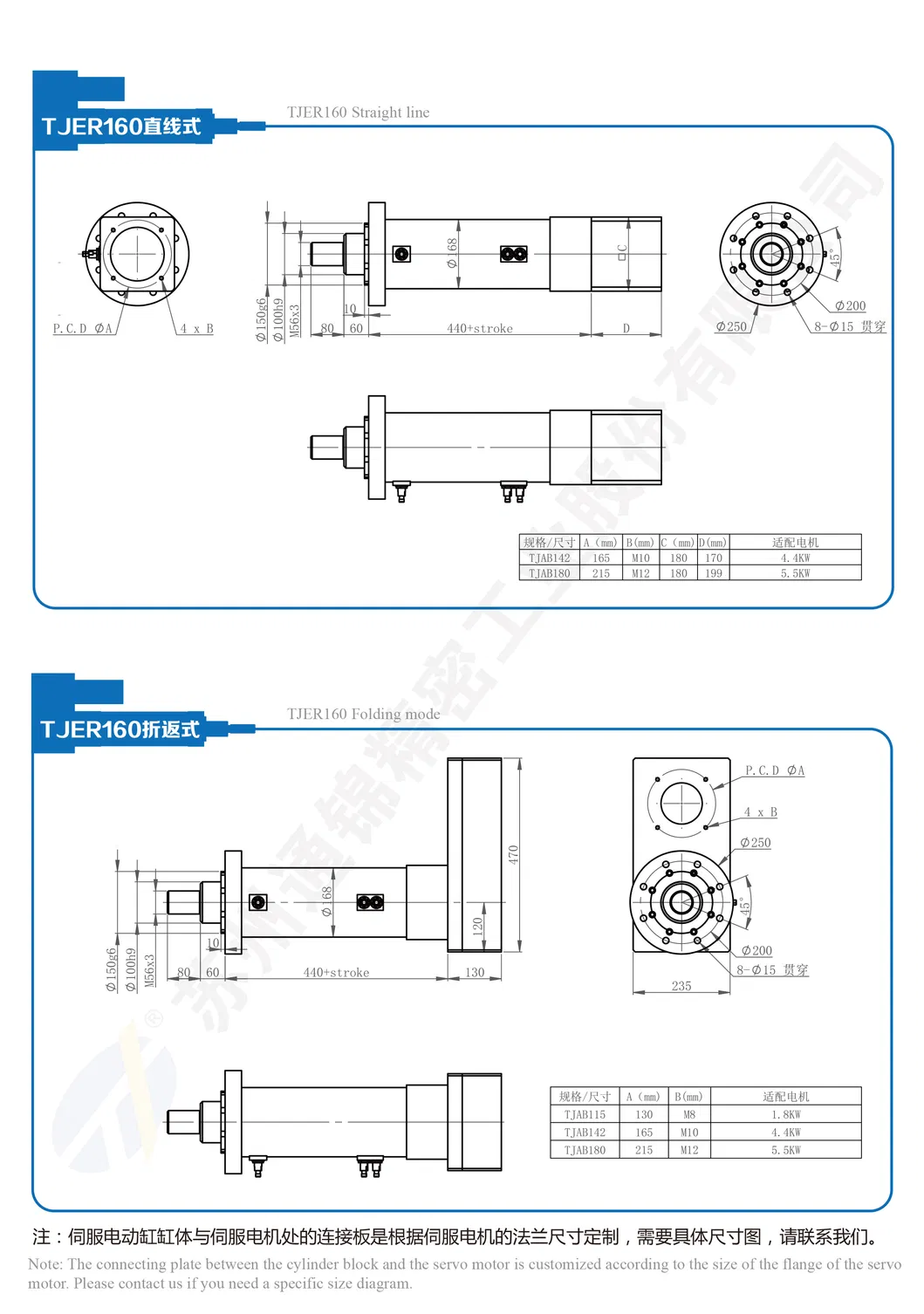 Цяжкая цяга 38КН прамысловай аўтаматызацыі электрычны лінейны прывад