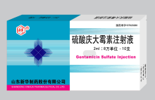 Gentamicin Sulfate injection aminoglycoside antibiotic