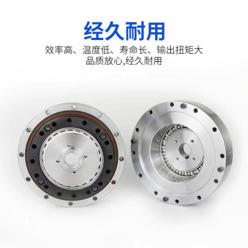 PoIite harmonic reducer F20