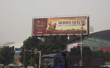 Trivision Display Advertising