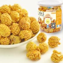 Continious Popcorn Machine/ Ten Years Manufacture