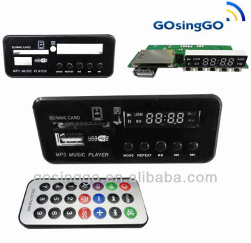 mp3 audio decoder module