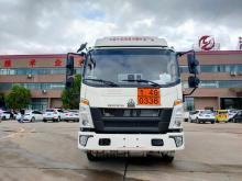 HOWO Hanjiang Explosives Transport Vehicle