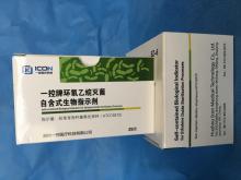 Self contained organism indicator