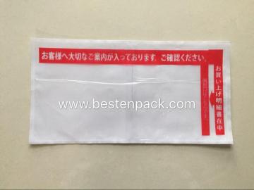 Customized Printed Packing List Envelope