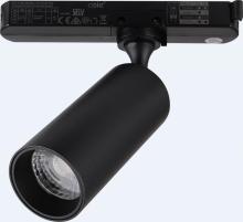 Quality15/25/35/45W LED Track Lights Surface Downlight