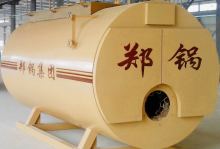 Phase Change Vacuum Boiler