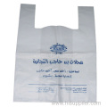 Μήκος λαβή τυπωμένο πλαστικό ρούχα τσάντα για ψώνια