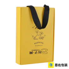 Fresh Eye-Catching Handheld Box for Unique Packaging