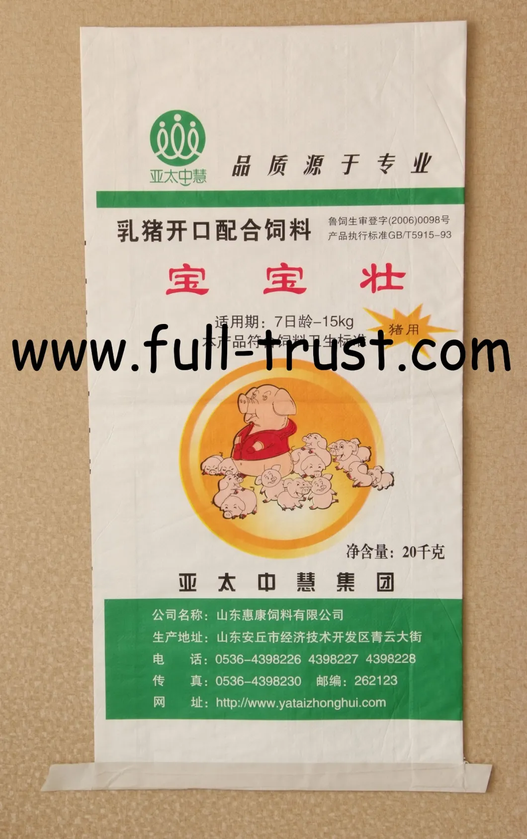 PP Woven Bag with High Quality (A23-21)