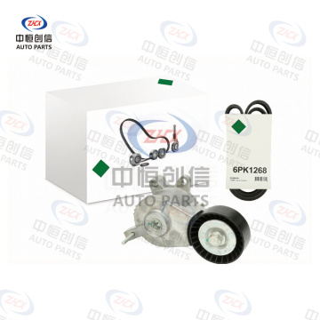 Set accesorii pentru întinderea curelei pentru Chery A5 E5